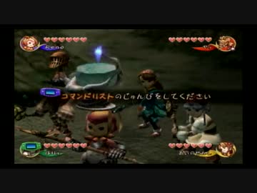 【FFCC】綾波を求めて三千里~クリスタルクロニクル~ part20