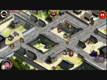 【城プロ:RE】天下統一のキャラで委任解放　備前　平均Lv18（絆0%）