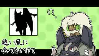 ポケモンsm 追い風に全てをかけて Part1 ゆっくり実況 ニコニコ動画