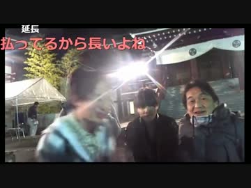 20161231　暗黒放送　地獄の極寒ビンタ108発ウォーキング放送　①