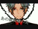 【手描きリボーン】ア.キ.レ.ス.と.亀【獄寺】