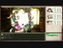 【ゆっくり】ソフィーのアトリエを初見普通プレイ Part5