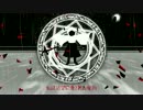 【欲音ルコ】Don't call her name【絶望エレクトロステップ】