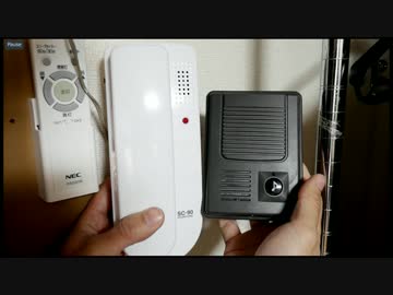 2000円でインターホン設置しました