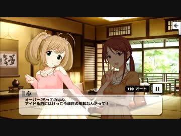 佐藤心 はぁとたちはbbaなの ニコニコ動画
