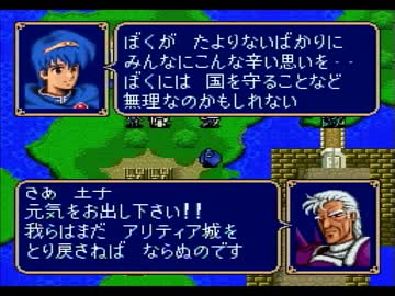 【FE紋章の謎】計算苦手な主婦が実況がんばります！第2部 part 38