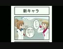 【CeVIO】新キャラ【VOICEROID+ EX】東北きりたん さとうささら ONE