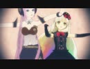 【巡音ルカV4X】嘘とぬいぐるみ【カバー】
