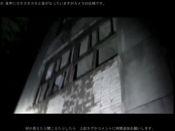 【超絶心霊スポット凸検証】 円○校舎 Part2/2 【第８回】