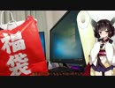 【福袋開封】カードラボの2017円福袋を開封してみた【東北きりたん】