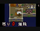 未来に向けて頑張りがちな動物探索実況【リンダキューブアゲイン】 #61