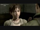 バイオハザードHD プレイ記録 part25