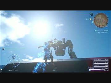 【FF15】アラネアさん揚陸艇内部のアイテム