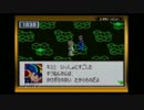 【実況】最高のバディと大冒険【ロックマンエグゼ３】part４９