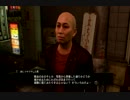 【広島弁実況】龍が如く0Part107