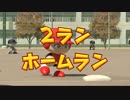 あの日の夢を叶えるために栄冠ナイン実況part4