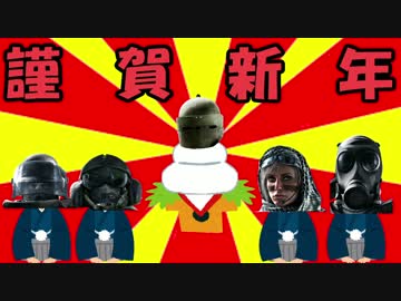 タチャンカ新年会.otosidamayokose