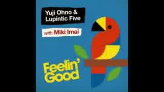 ラヴ・スコール / Yuji Ohno & Lupintic Five with Miki Imai