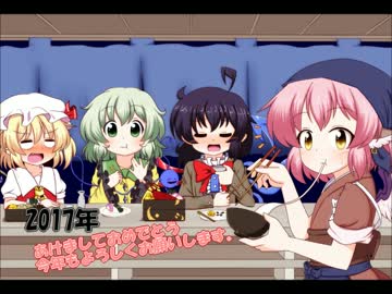 【EX三人娘】EX三人娘と史上最悪の二日酔い【東方手書き】