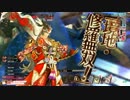 さぬきびつ31　(^卑^)²＜待たせたな！