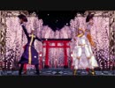 【ジョジョMMD】天国に到達した2人の『千本桜』