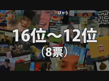 【ch】うんこちゃん『第2回加藤純一万博(生放送)』5/6【2017/01/01】