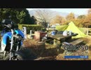【GSR250】ちょっと走り始め