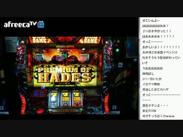 [2016.12.28]ひろくん 年末最後の大勝負 収支報告（1/2）