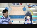あ、流れた☆