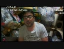 【よっさん】らみあディス+地震から黒之を守る
