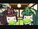【IIDX_SINOBUZ】ずんだとぱんだのIIDX その１１【ゆっくり+VOICEROID実況】