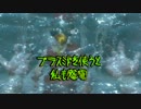 【BIOSHOCK】プラスミドを使うと私も感電【実況プレイ】－23－