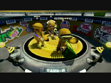 初心に返って一からスプラトゥーン始めてみた part3