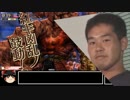 【WLW】８人とも窓際行って、神筆シコれ　＃１４【銀ＣＲ１３温羅】