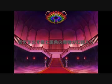 東方雷帝組～答えを出す者と銀色の魔物が幻想入り～　＃3