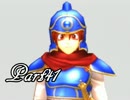 ドラゴンクエストⅧ を実況します。【Part41】
