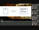 【ゆっくりTRPG】ゆっくりとダブルクロス　Ep.7-9