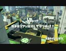 【声有】カンストスピナーのガチマッチ(仮)part.53【ハイカス】