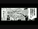 SEGAの守護神