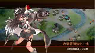 [城プロ:RE]天下睥睨の蛇眼-絶-難 ☆5以下(平均Lv68.7)