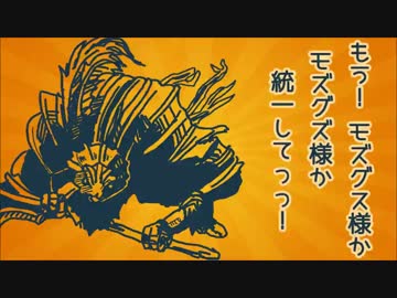 ベルセルク脳女子のDARK SOULS3#6
