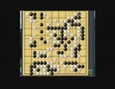 【目指せ囲碁初段(´・ω・｀)】　第三回 　野狐囲碁５ｋ　昇級戦