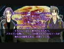 【刀剣乱舞】あのフライパンで作る林檎ケーキ【歌仙・長谷部】