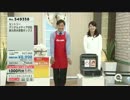 QVC福島 - 耐火防水保管ボックス ver.湯浅