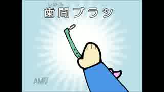 私も毎日ひきこもりたい【ツクモガミーズ！】第三話