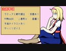 【ポケモンORAS】らてぃゆす！ NewPart.Last&Extra【ゆっくり実況】