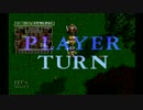 【PS版】ドラゴンナイト4 実況プレイ【その4】