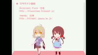 【実況プレイ】　ツクモガミーズ！を全力で楽しむ　【第6話】