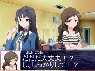 【かなしほ/しずしほ？】年末特番の可奈が心配沢志保【Novelsm@ster】