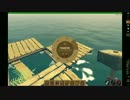 オーシャンクラフト！ RAFT 009